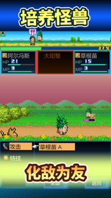 开拓神秘岛免费版