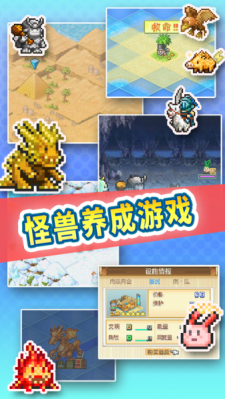 开拓神秘岛免费版