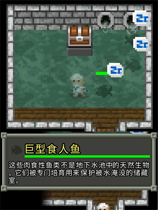 破碎的像素地牢手机版