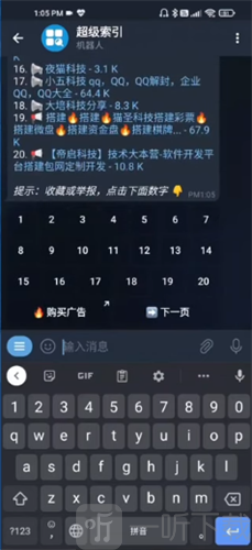 灰色Tg电报