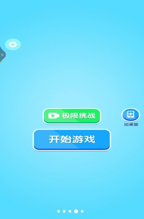 疯狂硬币大师