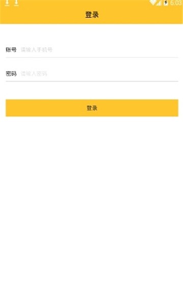 猪客房东