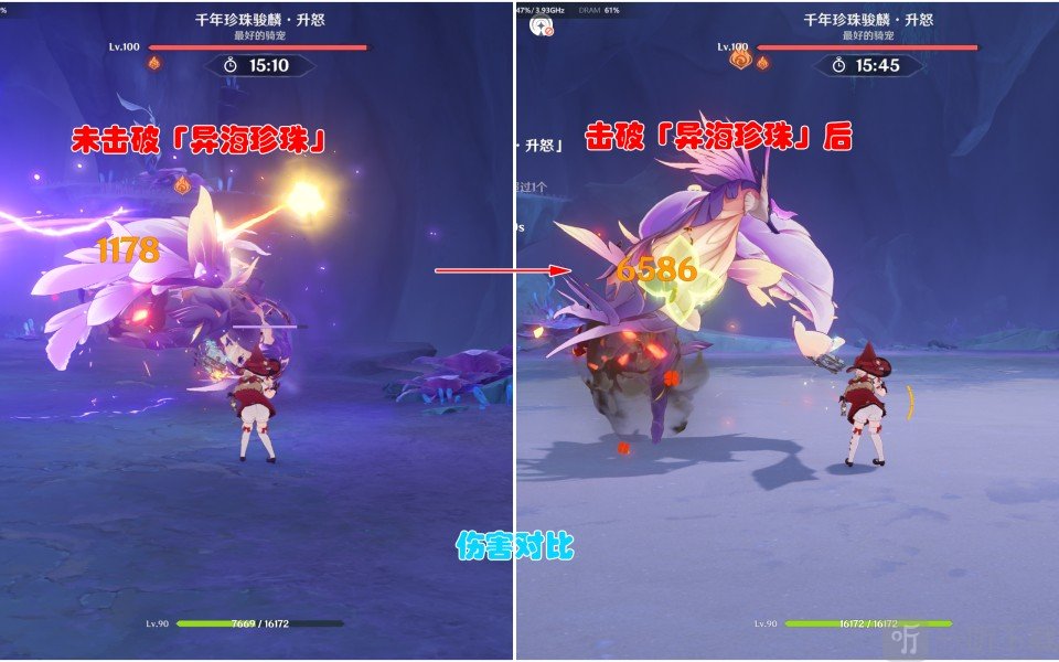 原神殊形之龙参寻战记第四关怎么过 殊形之龙参寻战记第四关活动攻略