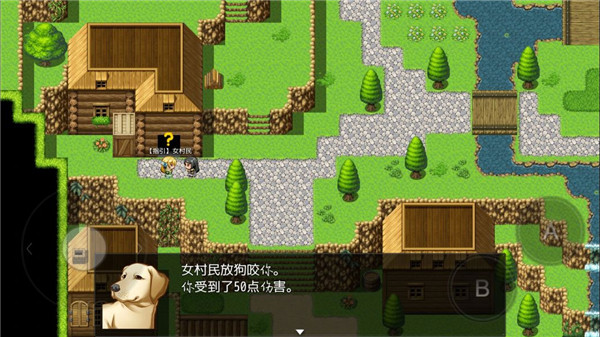 陆大迹神2