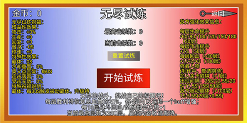 像素火影Luogai