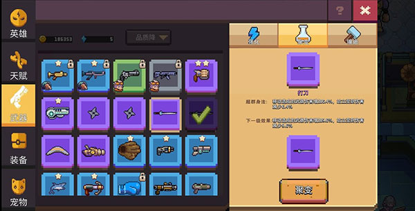 无序次元免登录版