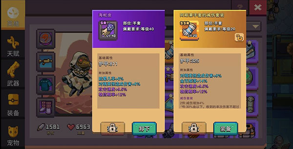 无序次元免登录版