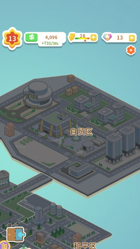 物业大亨狂点大作战