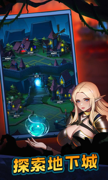 魔盒之战最新版