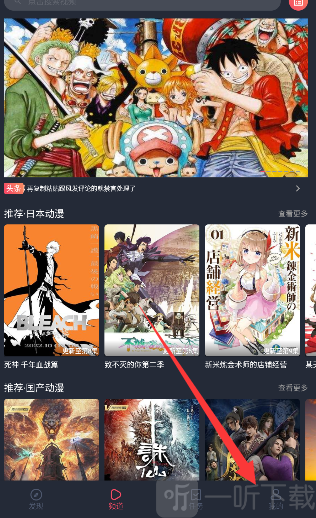heibai弹幕动漫