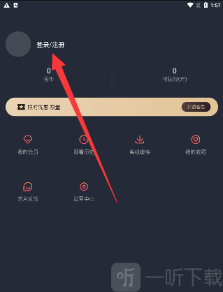 heibai弹幕动漫
