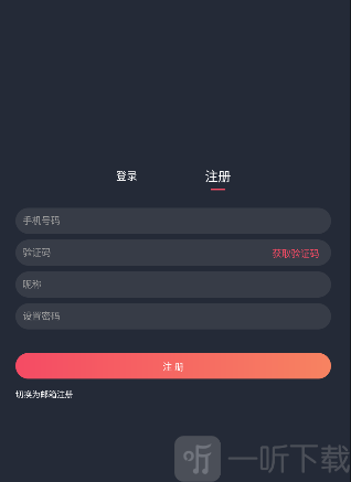 heibai弹幕动漫