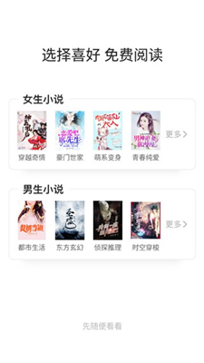 天天读书旧版
