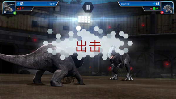 侏罗纪世界免费版