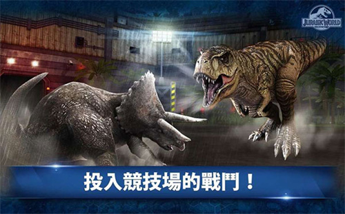 侏罗纪世界免费版