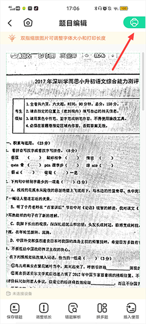 爱立熊app