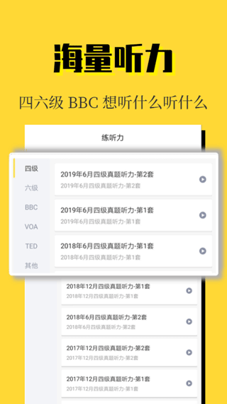 世纪高教考研