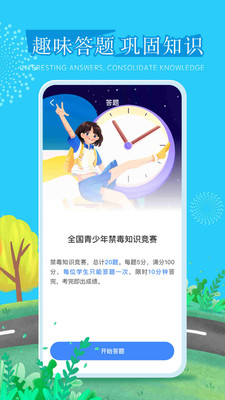 626课堂最新版