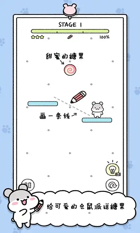 宠物物语免广告