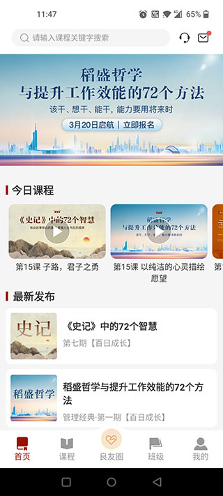 四部曲最新版