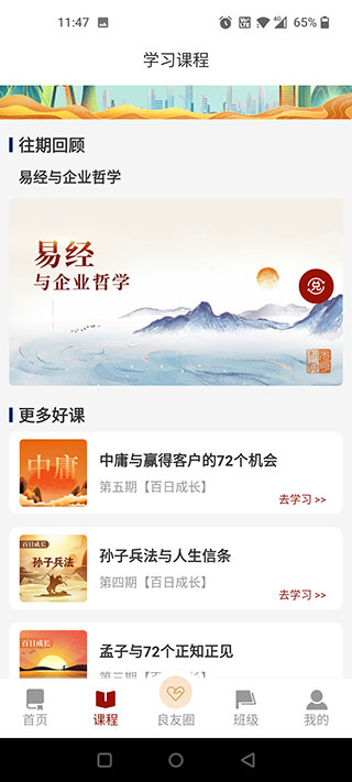 四部曲最新版