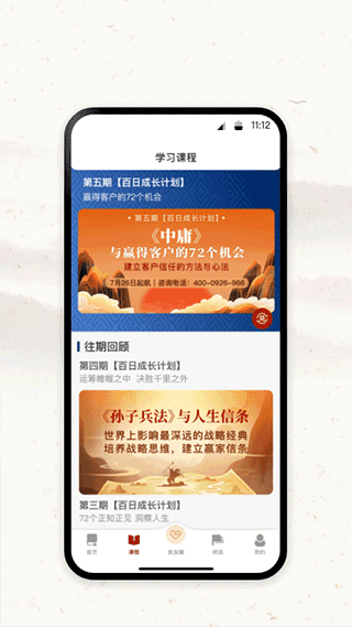 四部曲最新版
