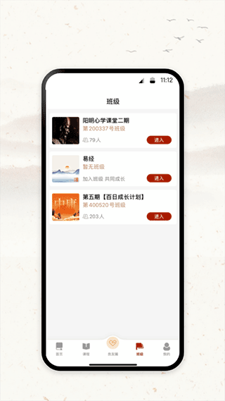 四部曲最新版