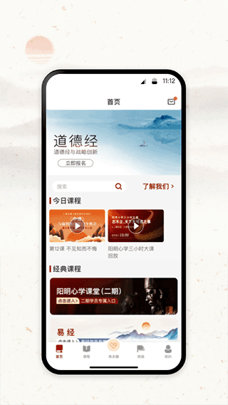 四部曲最新版