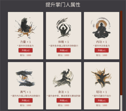 小小掌门人