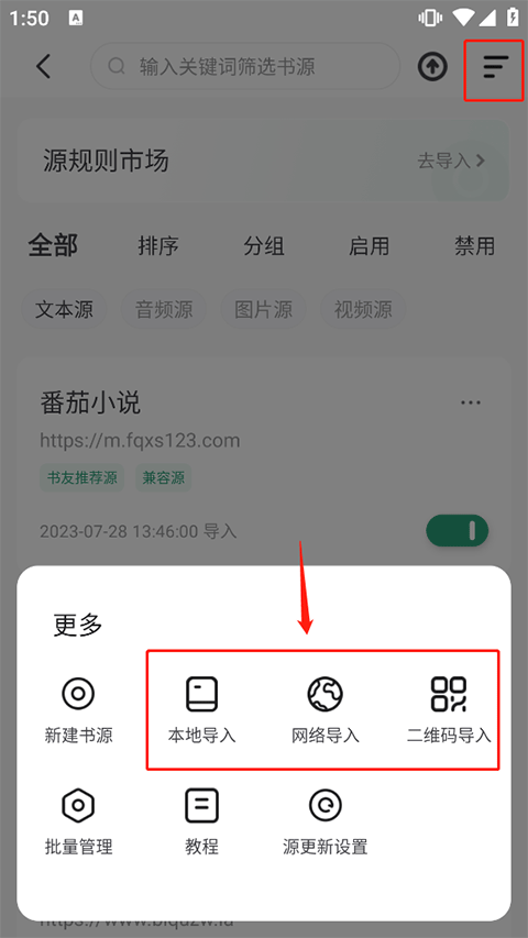 野果阅读app新版