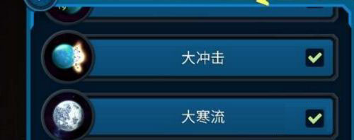 口袋里的宇宙全星球解锁