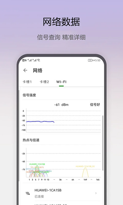 即刻工具手机版