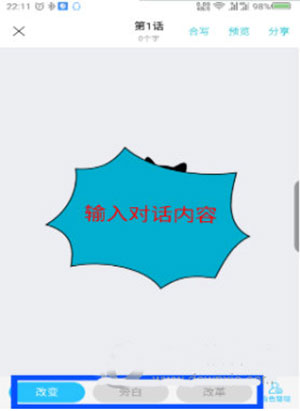 快点阅读无广告