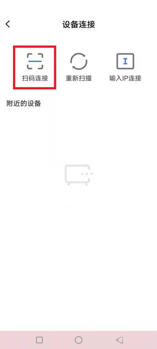 小米电视助手最新版