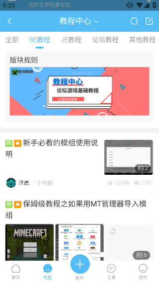 苦力怕论坛mc国际版