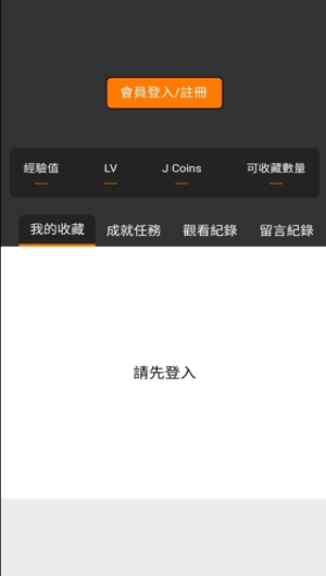 jmcomic2安装包36mb