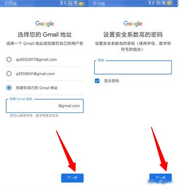 google play服务框架