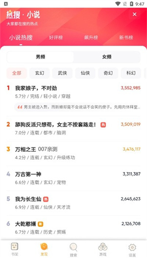 大美书网2024新版