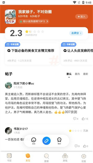 大美书网2024新版