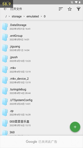 quickedit无广告