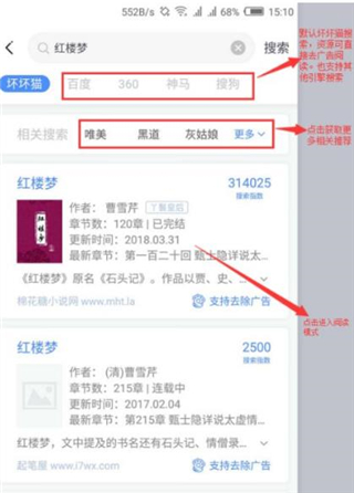 坏坏猫搜索可净化版本