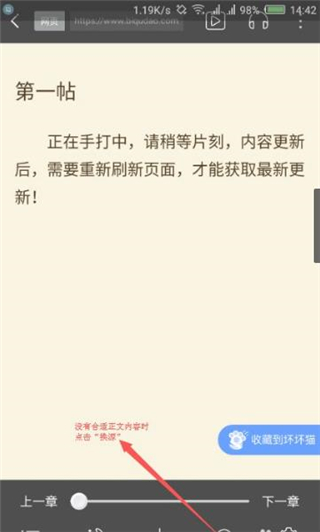 坏坏猫搜索可净化版本