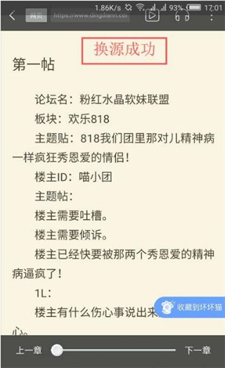 坏坏猫搜索可净化版本