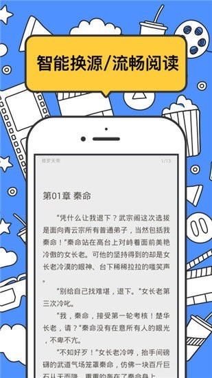 坏坏猫搜索可净化版本