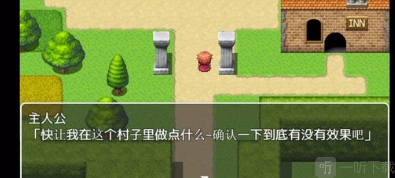 侵犯NPC屈服在我的胯下吧