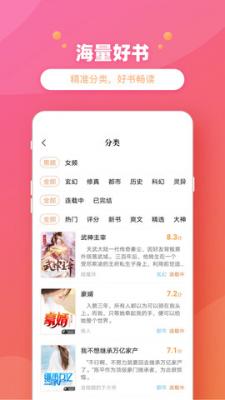 乐兔阅读旧版本