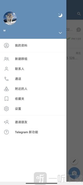 tg纸飞机中文最新版