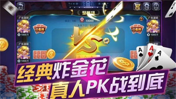 百家乐怎么玩_真人百家乐技巧+稳赢下注法教学（2025）斗牛游戏说明doc