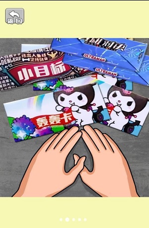 一起拍卡吧