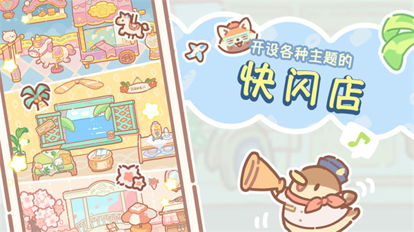 熊熊面包房无广告版